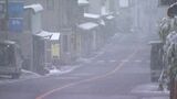 九州北部地方で夕方にかけて平地、山地ともに大雪のおそれ 21日から22日にかけて警報級の大雪見込み | 大分のニュース|OBS NEWS|大分放送