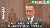 「暴力団や詐欺組織の壊滅を」県警本部長が署長・各部長に訓示「前例とされてきた業務も再考しながら取り組んで貰いたい」【岡山】|TBS NEWS DIG
