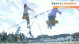 小学5年生の血液検査 10パーセント近くが要精密検査 生活習慣病予防は学童期から | 大分のニュース|OBS NEWS|大分放送