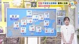【あす8/5(火)広島天気 】湿った空気流れ込みやすく大気の状態不安定 雨が降る時間も 急な雷雨に注意|TBS NEWS DIG