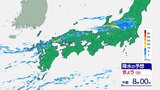 山口・福岡・長崎県は線状降水帯発生のおそれ・・・ 九州北部地方は14日昼前にかけて大雨に警戒を(30分ごとの雨の降り方シミュレーションを見る) | 山口のニュース・天気・防災|tys NEWS|tysテレビ山口