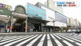 鹿児島の路線価2年連続上昇も二極化鮮明に 県内トップは天文館電車通りの1平方メートル94万円 | 鹿児島のニュース|MBC NEWS|南日本放送