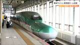 東北新幹線・自由席乗車率最大で120% お盆の新幹線帰省ラッシュ11日がピーク 宮城|TBS NEWS DIG