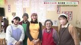 地元で60年以上愛された食堂の味 89歳祖母から29歳孫が受け継ぐ 看板メニューは「ちゃんぽん」|TBS NEWS DIG