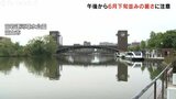 6月下旬並みに気温上昇 午後から予想最高気温27度 環水公園では暑さをしのぐ姿も 富山 | 富山のニュース|天気・防災|チューリップテレビ