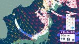 【気象情報 30日午後5時更新】北陸の上空約5500メートルには氷点下30℃以下の “嵐の使者” 30日夜遅くまで高波に警戒【雪と雨と風のシミュレーション】落雷や竜巻などの激しい突風、ひょうに注意 | 富山のニュース|天気・防災|チューリップテレビ