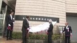 愛媛綜合警備保障が「ALSOK愛媛」に社名変更  社旗や制服、警備車両のデザインも一新　|　愛媛のニュース - Nスタえひめ｜あいテレビは6チャンネル