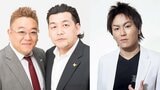 「四肢完全麻痺」の【 KONTA 】　来年2月開催の「カノフェス2026」出演決定　新体制BARBEE BOYS 4PEACEで　初のステージへ　【 サンドウィッチマンと狩野英孝がナビゲート 】|TBS NEWS DIG