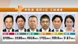 【衆議院選挙・候補者紹介】 福岡4区 福岡5区 | 福岡のニュース|RKB NEWS|RKB毎日放送