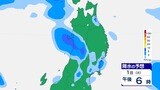 2日にかけて激しい雨の見込み…多いところでは1時間に40mmの雨量予想 “警報級”大雨の可能性も 東北地方【雨風シミュレーション】 | 富山のニュース|天気・防災|チューリップテレビ