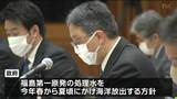 村井知事「物理的に止めるのは難しいを前提に考えるべき」“処理水海洋放出時期”決定に漁業関係者らは反発　宮城　|　宮城のニュース│tbc NEWS│tbc東北放送