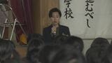 いじめで生徒が命を絶ったことを受けて…中学校で“命の尊厳”を考える授業 山口県下関市|TBS NEWS DIG
