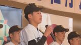 「勝たないといけない」33年ぶりセンバツへ　学法石川で壮行会　19日に初戦　福島　|　福島のニュース│TUF