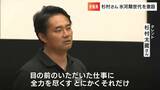 「キツかったのは、就職活動と選挙活動」タレント・杉村太蔵さんが就職氷河期世代にエール「目の前の頂いた仕事に全力を尽くして」|TBS NEWS DIG