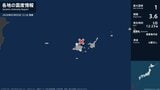沖縄県で最大震度1の地震　沖縄県・竹富町|TBS NEWS DIG