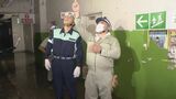 274台が浸水被害の地下駐車場 「復旧を支援」四日市市長が視察 車両所有者による確認を前に投光器の搬入も | 名古屋・愛知・岐阜・三重のニュース【CBC news】 | CBC web