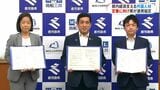 外国人材の定着目指し 鹿児島県と商船三井など三者が連携協定 外国人労働者1万6562人と過去最多の鹿児島県|TBS NEWS DIG