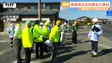 死亡事故を受け緊急の現場点検 今月21日に山形市の国道112号で高齢女性がはねられる | 山形のニュース│TUYテレビユー山形