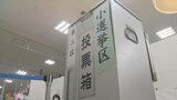 「買い物ついでに」ゆめタウンで “期日前投票” はませんとサンピアンで26日まで 熊本 | 熊本のニュース|RKK NEWS|RKK熊本放送