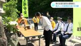 春の全国交通安全運動前に　痛ましい事故の減少を願い“交通安全祈願祭”　高知・いの町|TBS NEWS DIG