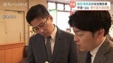 「故意ではない」中道改革連合 山登志浩氏　選挙運動費用収支報告書の誤記載を認める 寄付金40万円は自己資金だった|TBS NEWS DIG