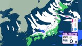 【大雪予報】関東甲信地方　21日夕方までの24時間で30センチの降雪予想　長野と関東北部は大雪となる所がある見込み【雨と雪のシミュレーション】　|　富山のニュース｜天気・防災｜チューリップテレビ