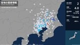 茨城県、埼玉県、千葉県、東京都、神奈川県で最大震度2の地震 茨城県・つくば市、坂東市、桜川市|TBS NEWS DIG