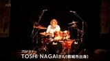 GLAYのサポートなどで活躍 プロドラマーTOSHI NAGAIさんが都城警察署の一日署長に | MRTニュース | MRT宮崎放送