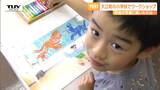 「カエル!」「木を生やそう」学校の写真に自由にお絵描き!児童の発想で学校150周年をお祝い!(山形・大江町) | 山形のニュース│TUYテレビユー山形