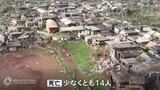 サイクロン直撃で少なくとも14人が死亡 フランス海外県マヨット|TBS NEWS DIG