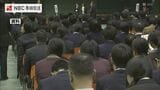 長崎の高校生 就職希望者のうち県内希望は半数 前年から微減 福岡勤務が一番人気|TBS NEWS DIG