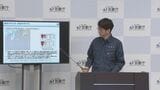 【新島村にレベル5土砂災害特別警報】「直ちに命守る行動を　普段災害が発生しない場所でも最大級警戒」すでに観測史上最大の雨　今後も大雨続く見込み　気象庁会見|TBS NEWS DIG