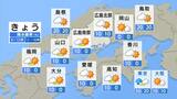 【きょう11/21(木)広島天気】午前中は雲広がりやすいも午後は青空優勢に 日中の寒さは緩む|TBS NEWS DIG