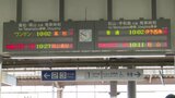 (午後5時時点最新情報) “やまじ風”によりJR予讃線が計画運休 現在も続く | 愛媛のニュース - Nスタえひめ|あいテレビは6チャンネル
