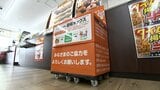 コンビニで“フードドライブ”始まる 家庭で余った食品を回収し支援が必要な個人や団体などに届ける取り組み【香川】 |TBS NEWS DIG