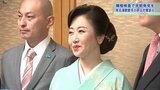 「ウイルス性肝炎の検査を」 “特別大使”伍代夏子さんが岩手県庁訪問 早期発見を訴え|TBS NEWS DIG