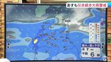 大雨で青森県内8路線が土砂の崩落や倒木などで通行止めに… 「ドーンと音がした」朝方に“異様な音”を聞いた人も 記録的な大雨は学校にも影響が…【青森県の今後の雨は? 気象予報士の解説動画あり】 | 青森のニュース│ATV NEWS│青森テレビ