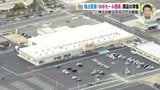 独占密着「ゆめモール西条」 開店の準備　地元の新人スタッフが研修　|　RCC NEWS | 広島ニュース | RCC中国放送