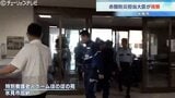 氷見の被災地を赤間内閣府特命担当大臣が視察で知事が激甚災害指定対応を要望 あすは金子国土交通大臣、あさっては鈴木農林大臣が氷見に 富山 | 富山のニュース|天気・防災|チューリップテレビ