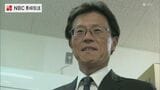 社会増を実現している島 長崎県五島市に誕生した12年ぶり新市長・出口太氏(49)当選の弁で語ったことは | 長崎のニュース | 天気 | NBC長崎放送