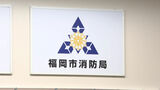 消防学校で生徒(26)が訓練中に死亡 調査検討委員会「能力に応じた指導できていなかった」 | 福岡のニュース|RKB NEWS|RKB毎日放送
