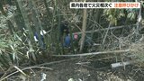 竹林焼く火災相次ぐ 県内で7件発生 7日連続で「乾燥注意報」火の取り扱い注意呼びかけ 大分 | 大分のニュース|OBS NEWS|大分放送