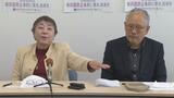 核兵器禁止条約 締約国会議 長崎県原水協から2人の被爆2世を派遣「何かしなければと亡き母が背中を押してくれている」 | 長崎のニュース | 天気 | NBC長崎放送