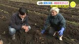 「新しいチャレンジをするためにも」山地に雇用の場を… 若手農家が新会社を設立 広島・庄原市|TBS NEWS DIG