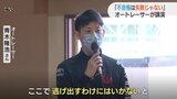 「不合格は失敗じゃない」現役オートレーサーが小学校で講演　|　山口のニュース・天気・防災｜tys NEWS｜ｔｙｓテレビ山口