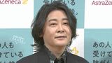 【河村隆一】肺がん罹患当時「人に勇気を与えられると思えなかった」苦悩乗り越え 肺がん検診の大切さ語る|TBS NEWS DIG