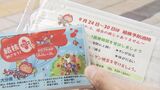 「親戚に結核…菌を持っているかも」結核患者の割合が全国で2番目 県が早期発見を呼びかけ 大分 | 大分のニュース|OBS NEWS|大分放送