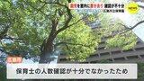 園児１人を保育室に置き去り　保育士の人数確認が不十分 「あってはならない事案」 広島市立の保育園　|　RCC NEWS | 広島ニュース | RCC中国放送