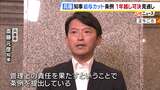 兵庫・斎藤元彦知事の給与カット条例案　一年越しに可決の見通し　元県民局長の私的情報漏えい問題めぐり「管理責任とる」と去年6月議会に提出|TBS NEWS DIG