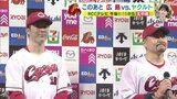 広島カープのヒーロー（6月25日）完封＆猛打賞の森下暢仁 × 會澤翼バッテリー　打撃競う床田寛樹は「心が折れそう。ぼくは1本長打で…」|TBS NEWS DIG